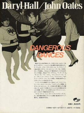 Dangerous Dances jp back.jpg (24886 Byte)