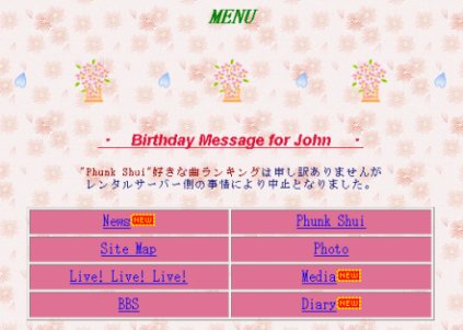 John Oates Fan Web Go Deep (Japanese Fan Page)
